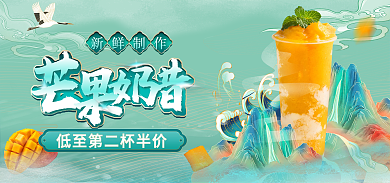 517吃货节新鲜制作海报banner