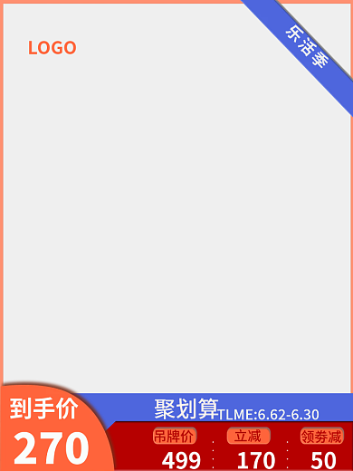 乐活499170季户外运动鞋子