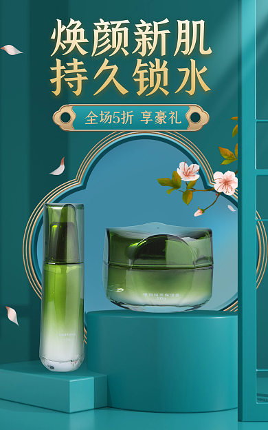 绿色国潮风海报banner