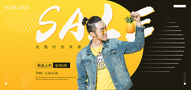 潮流男装TIME新品上市服装banner