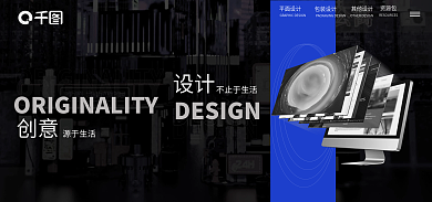 暗调资源包其他简洁banner