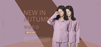 banner海报NEWIN早秋新装