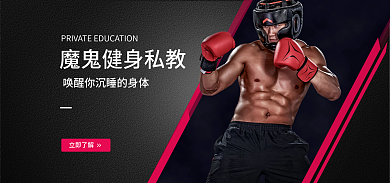 淘宝时尚立即了解节假日活动促销主图