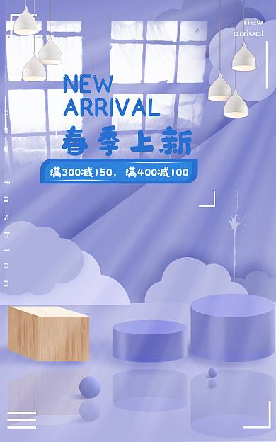 鞋子台面newNEW紫色