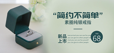 纯银简约不简单新品新品银色蓝绿色包装素圈