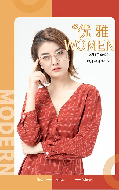 女装上新WOMENbanner服装鞋业
