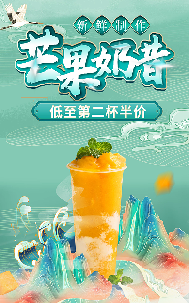 517吃货节新鲜制作海报banner