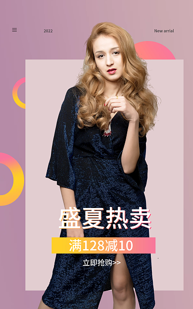 女装海报2022盛夏热卖