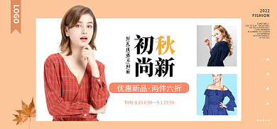 女装男装2022尚新