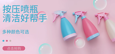 喷瓶按压喷瓶清洁好帮手瓶塑料喷瓶清洁剂瓶子家用瓶子