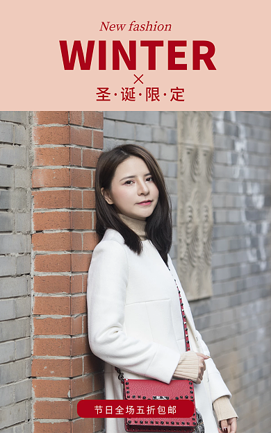 简约大气