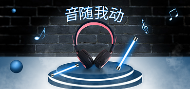 运动电商