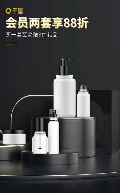 c4d黑金电商banner