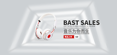 头戴式耳机新品上市GO耳机海报