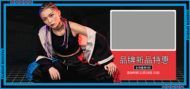 电商淘宝促销活动运动鞋服海报