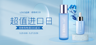 超值进口生命水超值进口日