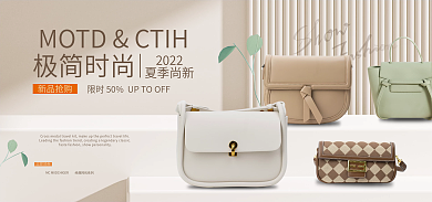 内衣包包2022夏季尚新