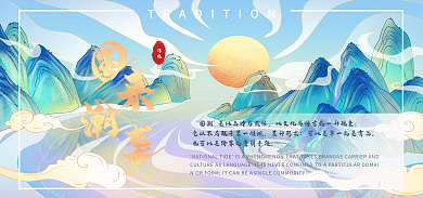 国潮国货产品海报banner