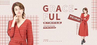 春夏女装春夏新款GRACE上新海报