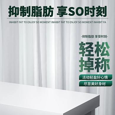 电商主图轻松掉称主图场景图