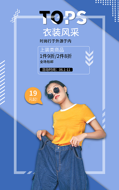 几何风banner