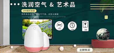 家居出行室内不干燥皮肤水嫩嫩日用加湿器