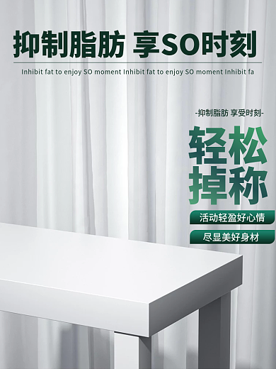 电商主图轻松掉称主图场景图