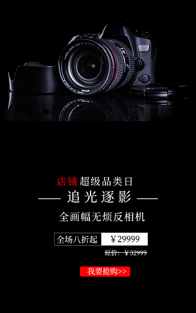 无反超级品类日追光逐影数码高清旅游高级单反相机