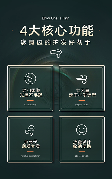 动态gif温和柔顺光泽不毛躁详情通用banner