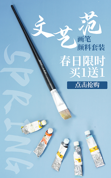 画笔颜料套装毛笔多彩学生文具画具文艺新品