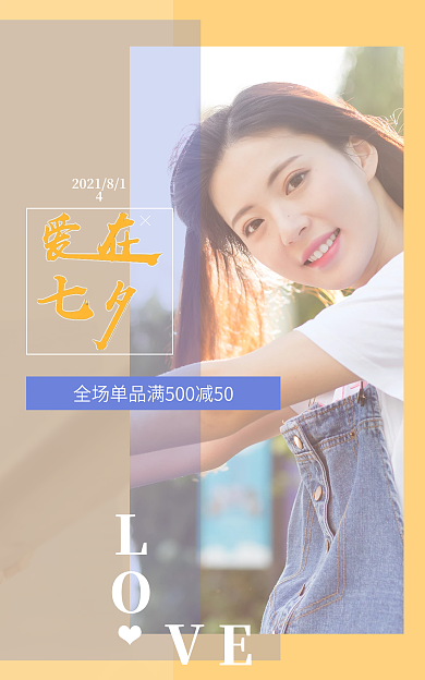 七夕女装