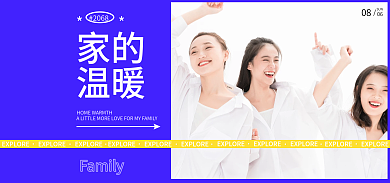 女性休闲家的温暖生活