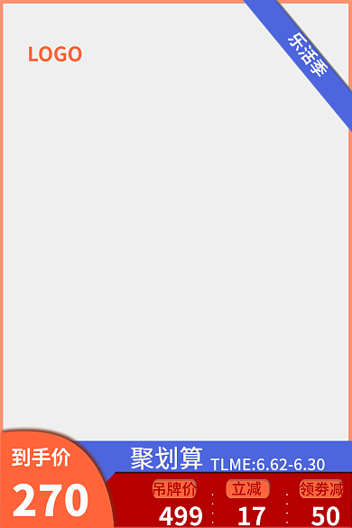 乐活499170季户外运动鞋子