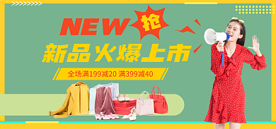 新品上市NEW上新服务女装男装鞋子海报