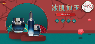 冰肌如玉冰肌如玉水乳