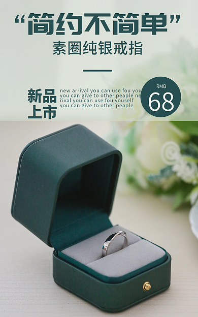 纯银简约不简单新品新品银色蓝绿色包装素圈