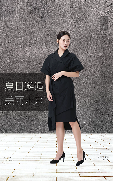 服装类banner夏日邂逅美丽未来时尚创意合成