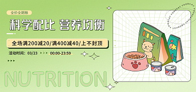 宠物用品清新全价全期粮