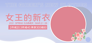 内衣海报女王的新