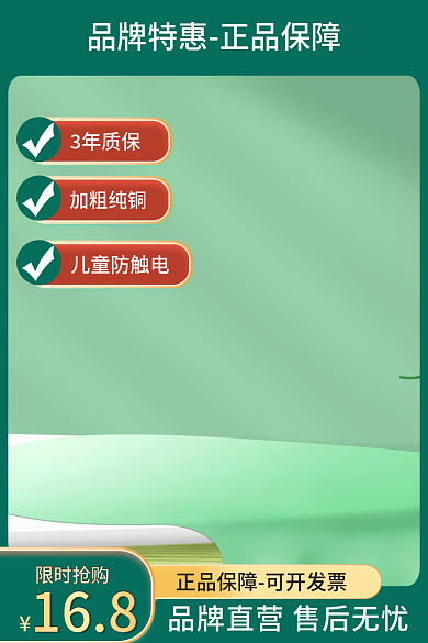 五金接线板3年质保加粗纯铜主图直通车