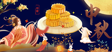餐饮美食团圆月饼海报banner