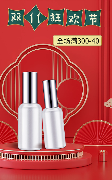 红色立体11美妆双十一大促海报