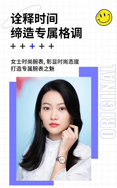 电商情人节诠释时间表促销海报