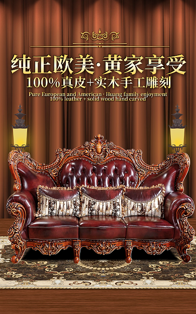 欧美沙发纯正欧美黄家享受