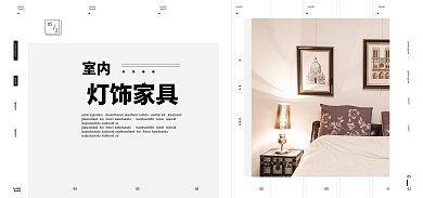 电商淘宝LoremIpsumbanner轮播海报