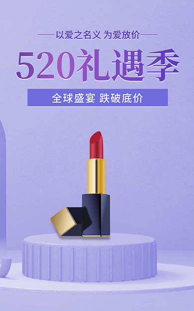 长春花蓝通用小清新banner