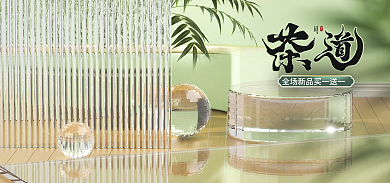 绿色简约茶香四溢中国茶节茶叶上市banner海报