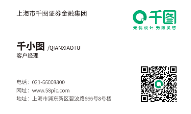 简约大气电话网址通用名片