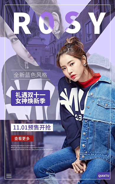 双十一预售查看更多礼遇双十一海报banner