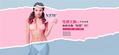 文胸性感NEW性感文胸新品